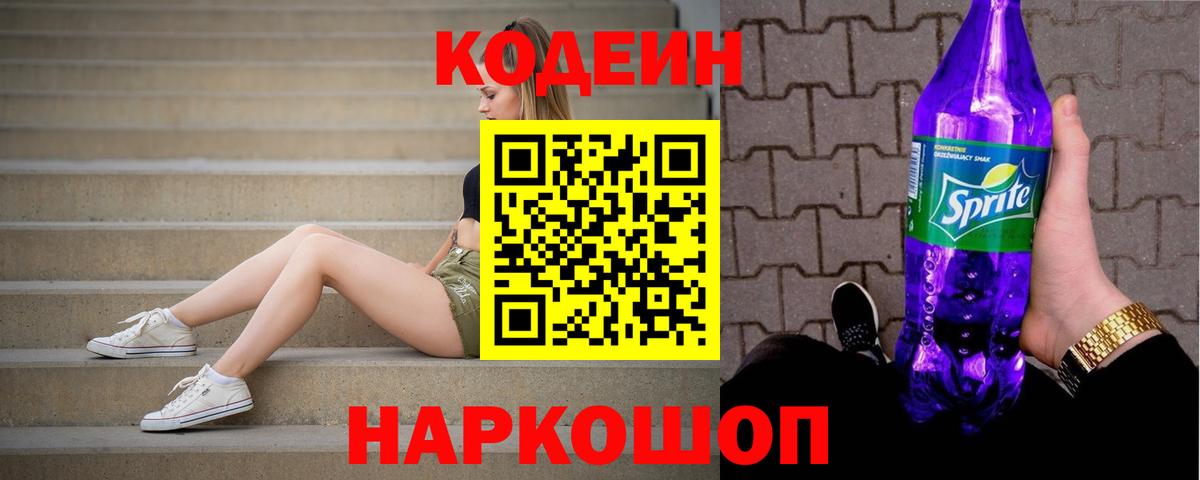  Кокаин Белорецк