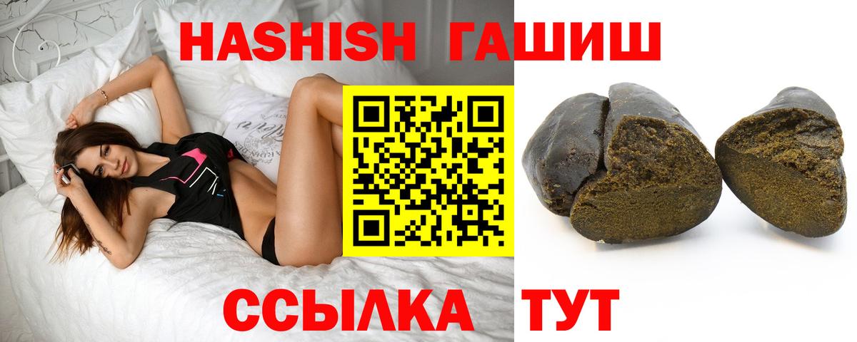 Альфа ПВП СОЛЬ   Белорецк  Вход с VPN  Конопля  Лсд 25  МЕФ   COCAIN 
