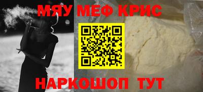 альфа пвп VHQ Беслан