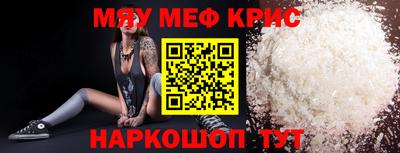 эйфоретик Бийск