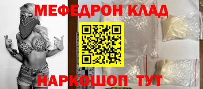 альфа пвп VHQ Беслан