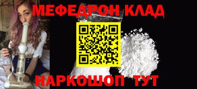 эйфоретик Бийск