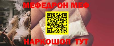 эйфоретик Бийск