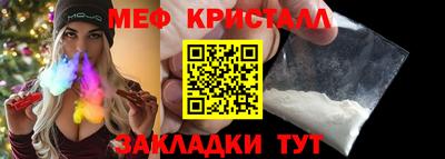 стафф Берёзовский