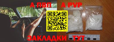 альфа пвп VHQ Беслан
