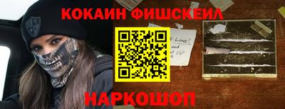 альфа пвп VHQ Беслан
