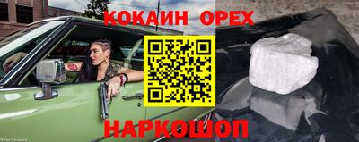 стафф Берёзовский