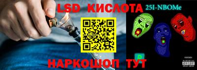 наркотики Усть-Джегута