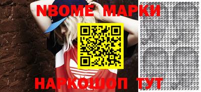 стафф Берёзовский