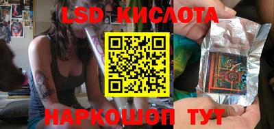 эйфоретик Бийск