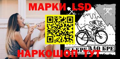 эйфоретик Бийск