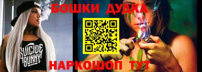 эйфоретик Бийск