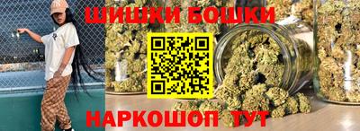 эйфоретик Бийск
