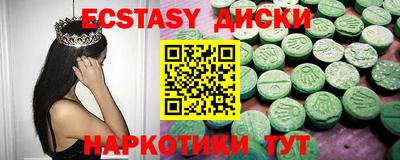 альфа пвп VHQ Беслан