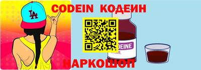 эйфоретик Бийск