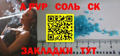 альфа пвп VHQ Беслан