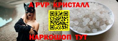 эйфоретик Бийск