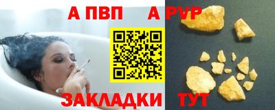 альфа пвп VHQ Беслан
