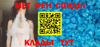 альфа пвп VHQ Беслан