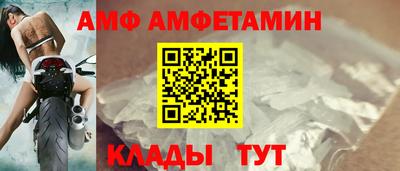 эйфоретик Бийск