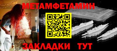 стафф Берёзовский