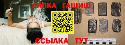 альфа пвп VHQ Беслан