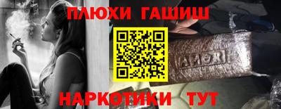 эйфоретик Бийск