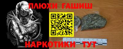 альфа пвп VHQ Беслан