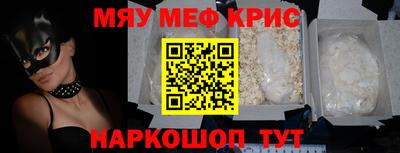 эйфоретик Бийск
