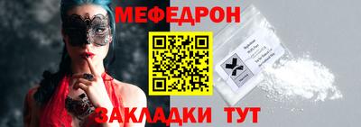 эйфоретик Бийск