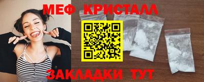 эйфоретик Бийск