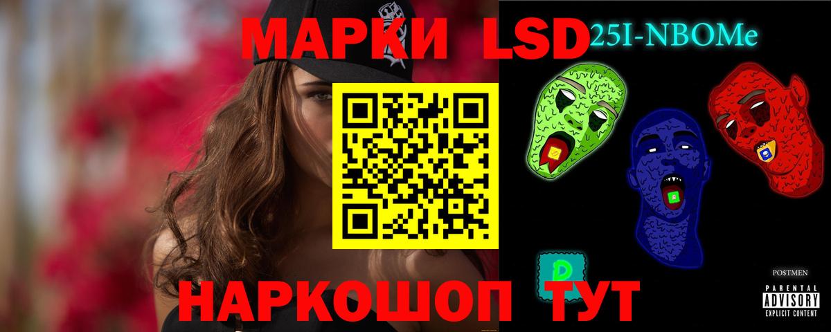 Белорецк  LSD-25 экстази ecstasy  hydra как зайти  Вход с VPN  ЛСД экстази ecstasy 
