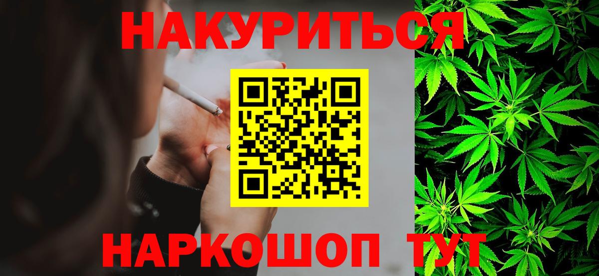 Бошки марихуана ГИДРОПОН  Бошки марихуана планчик  Шишки марихуана индика  Вход с VPN  Бошки марихуана ГИДРОПОН  Белорецк 